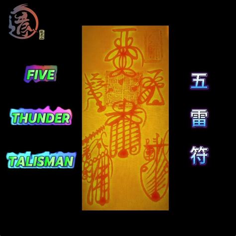 五雷國師|Five Thunders Ritual (Wulei fa 五雷法) of the Song, Pure Tenuity。